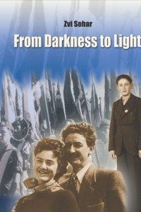 Zvi Zohar  From darkness to light